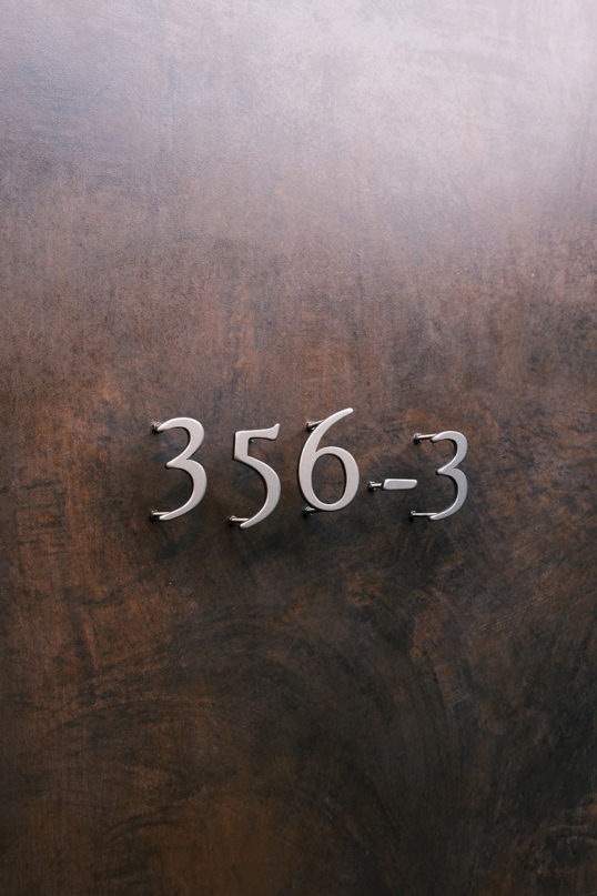 ハウスナンバー