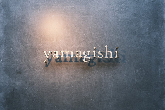 いぶし真鍮切り文字表札