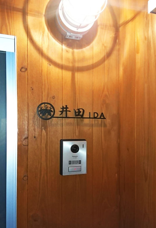 施工写真