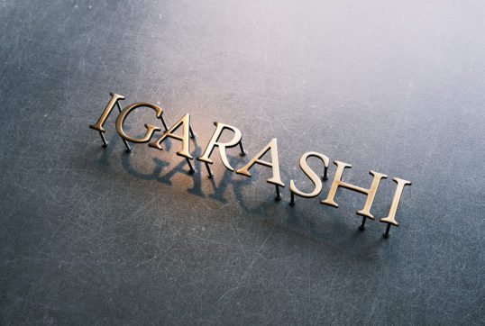 いぶし真鍮切り文字表札