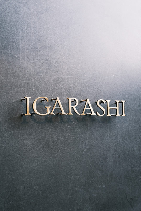 いぶし真鍮切り文字表札