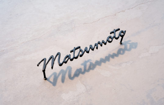 ステンレス切り文字表札