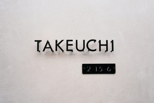 ステンレス切り文字表札