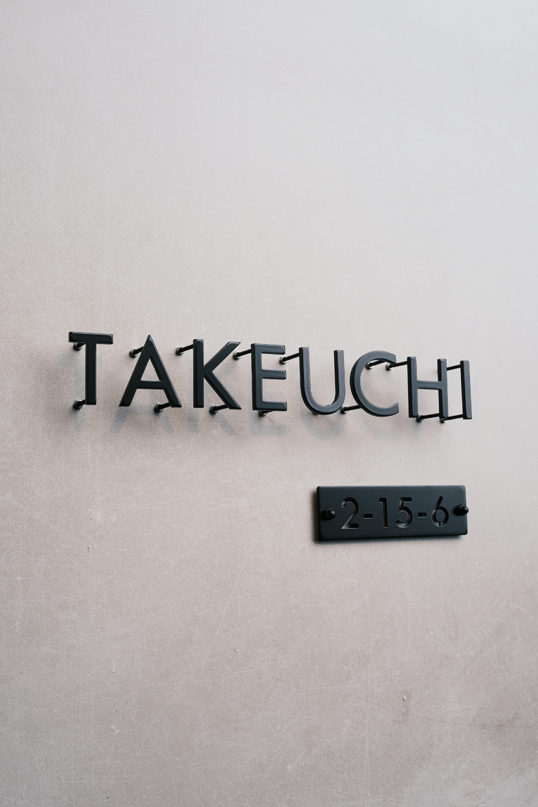 ステンレス切り文字表札