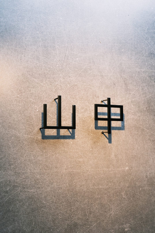 ステンレス切り文字表札