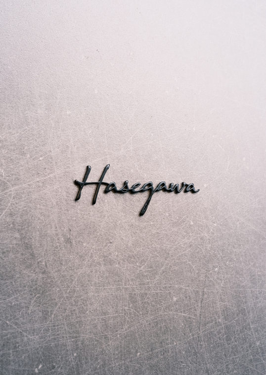 オスポール用表札