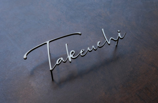 ステンレス切り文字表札