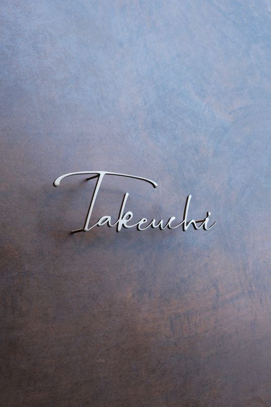 ステンレス切り文字表札