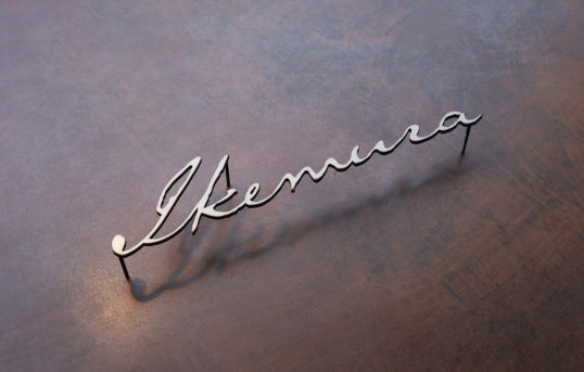 ステンレス切り文字表札