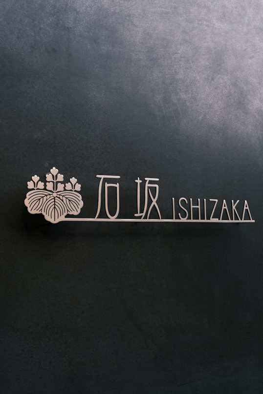 家紋デザインの表札