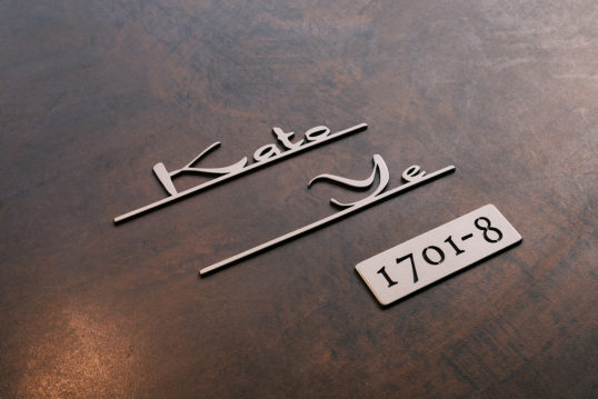 ステンレス切り文字表札