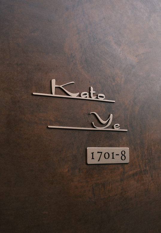 ステンレス切り文字表札