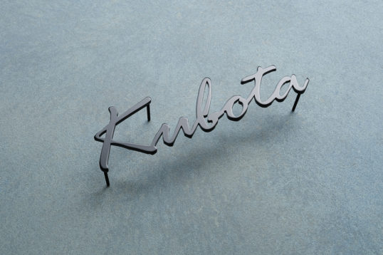 ステンレス切り文字表札