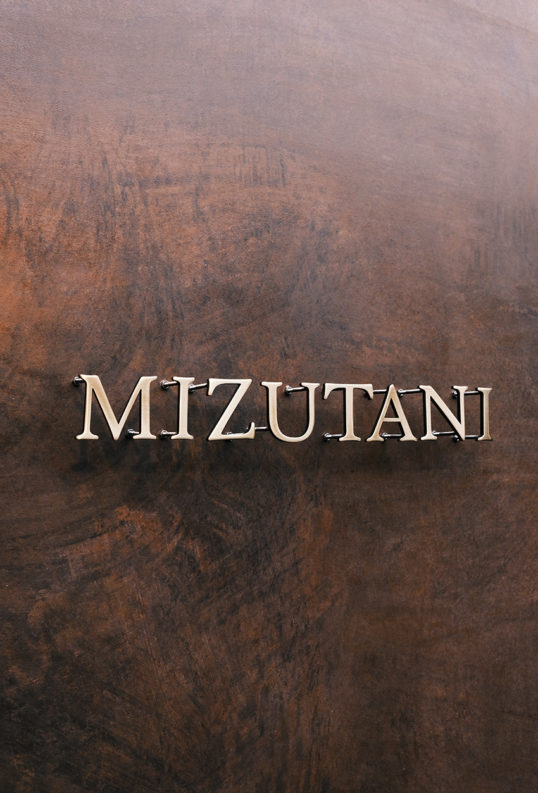 いぶし真鍮切り文字表札