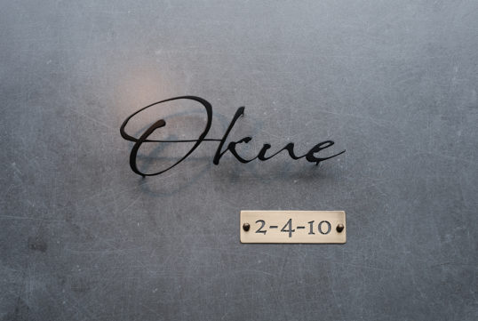 ステンレス切り文字表札