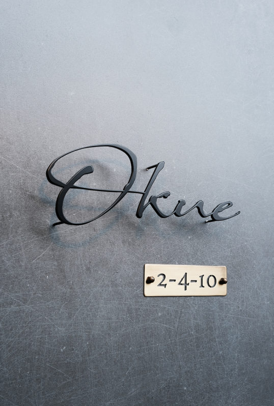 ステンレス切り文字表札