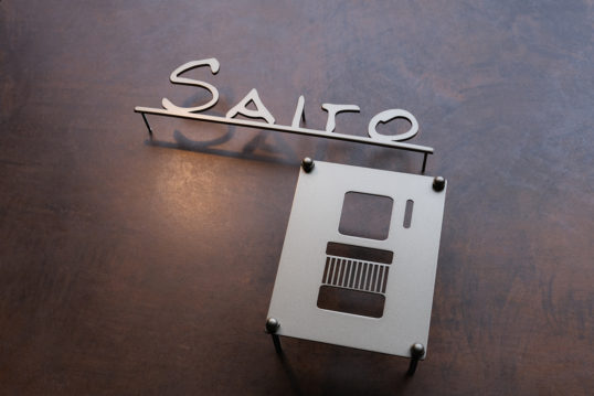 ステンレス切り文字表札