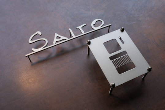 ステンレス切り文字表札