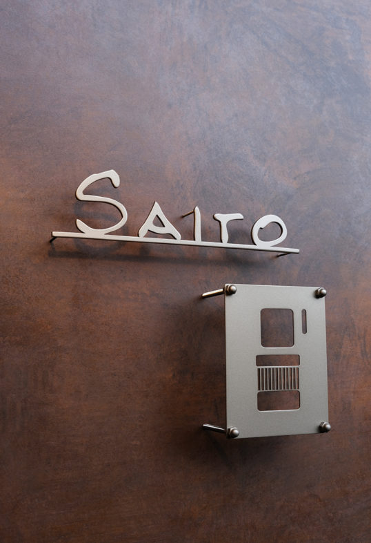 ステンレス切り文字表札