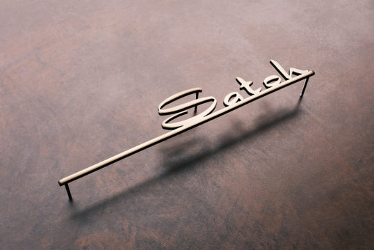 いぶし真鍮切り文字表札