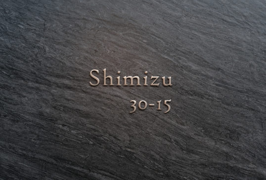 オスポール用表札