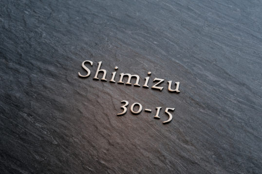 オスポール用表札