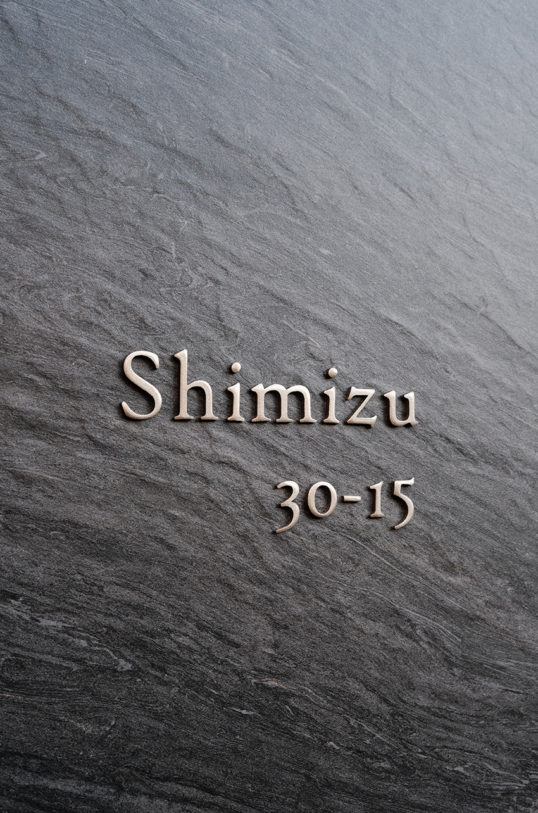 オスポール用表札