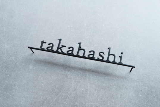 ステンレス切り文字表札