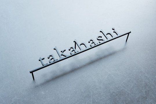 ステンレス切り文字表札