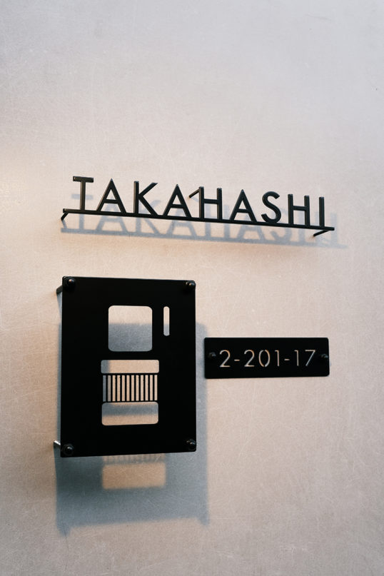 ステンレス切り文字表札