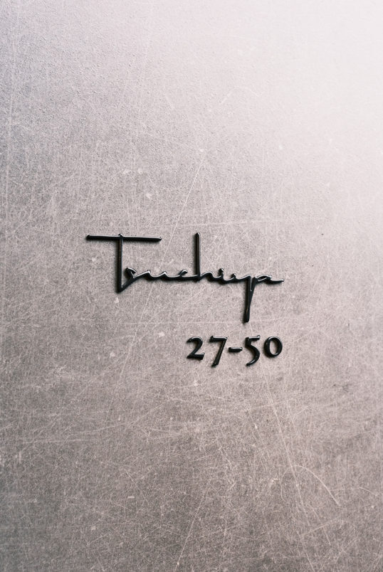 オスポール用表札