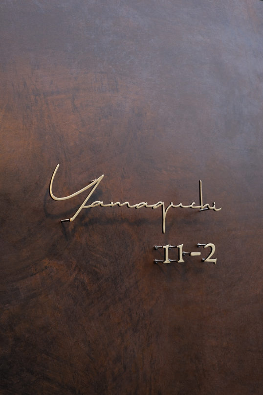 いぶし真鍮切り文字表札