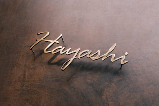 いぶし真鍮切り文字表札