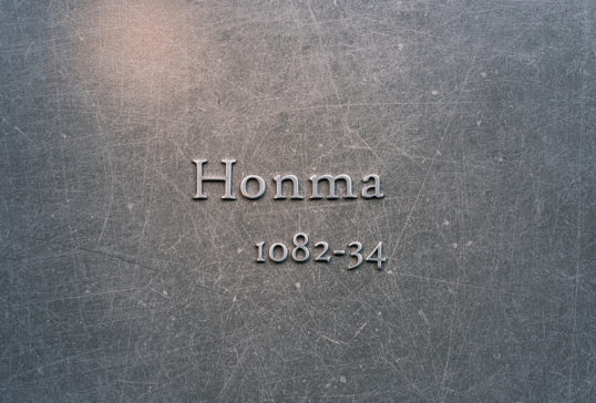 オスポール用表札