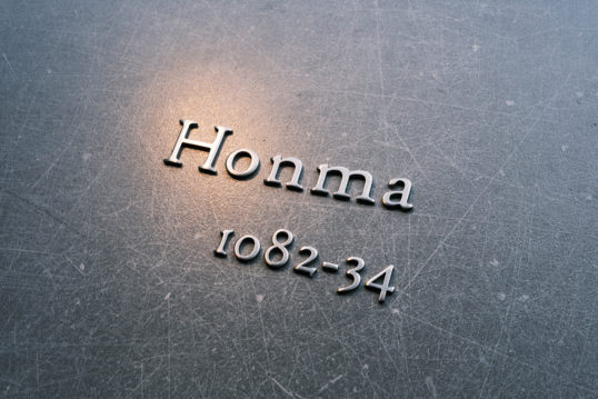 オスポール用表札