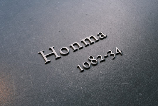 オスポール用表札