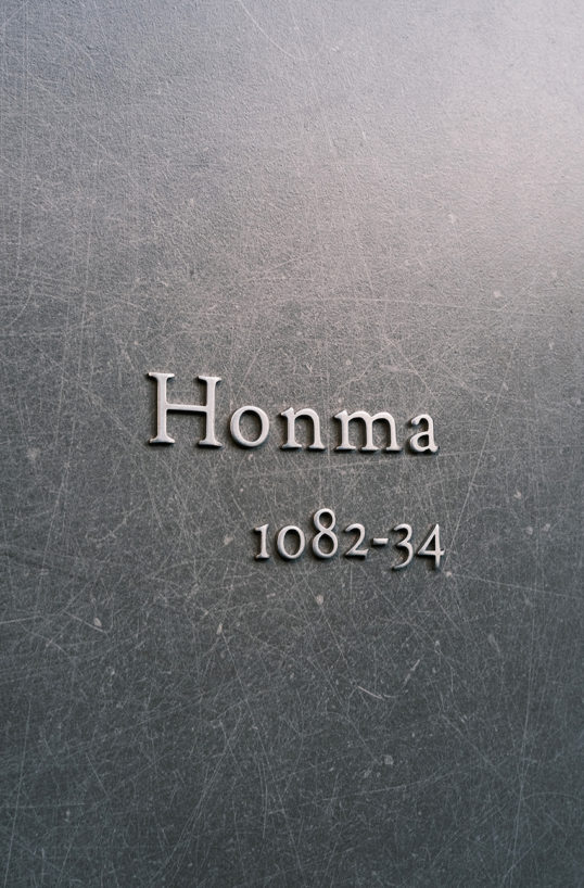 オスポール用表札