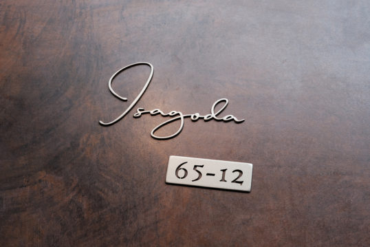 ステンレス切り文字表札