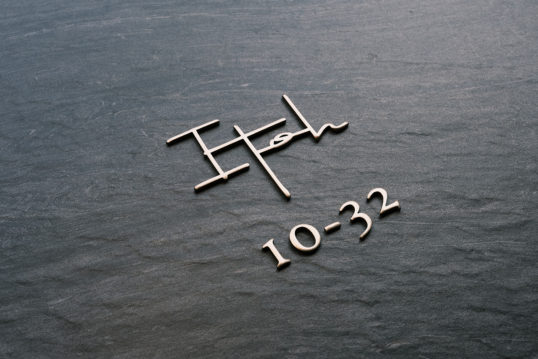 オスポール用表札