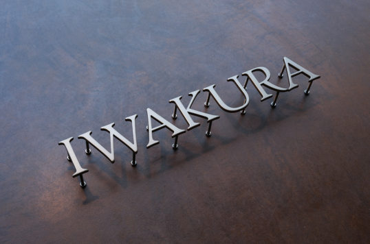 ステンレス切り文字表札