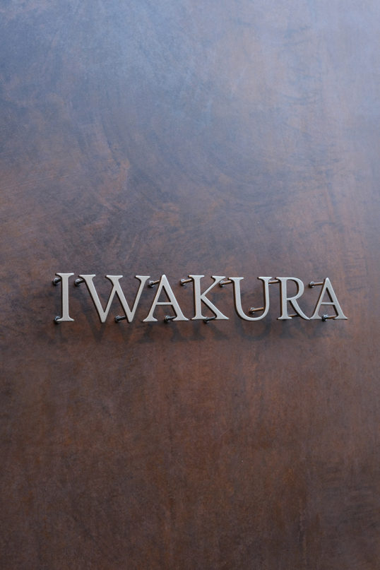 ステンレス切り文字表札