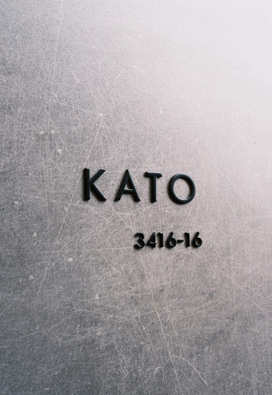 オスポール用表札