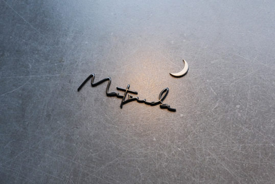 オスポール用表札