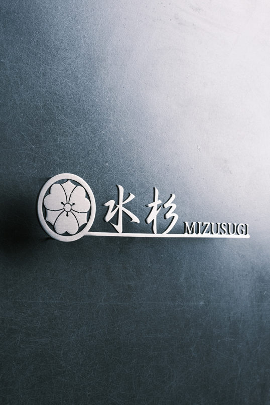 家紋デザインの表札