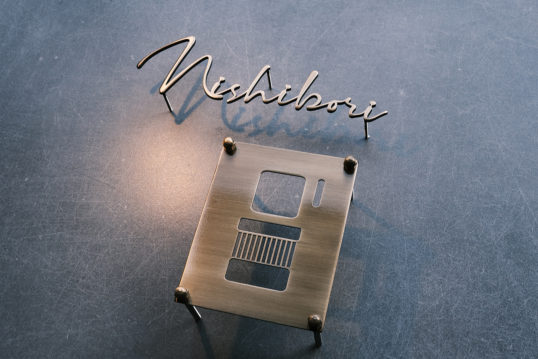 いぶし真鍮切り文字表札