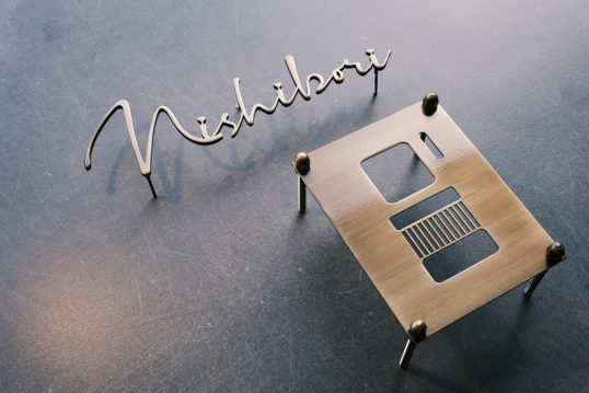 いぶし真鍮切り文字表札