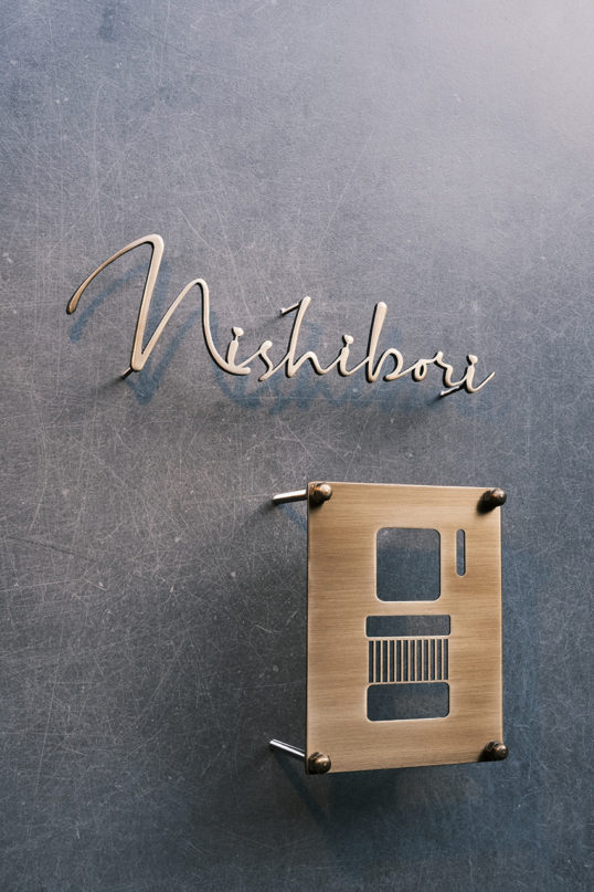 いぶし真鍮切り文字表札