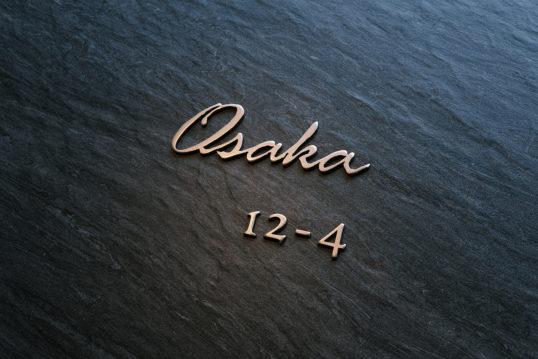 オスポール用表札