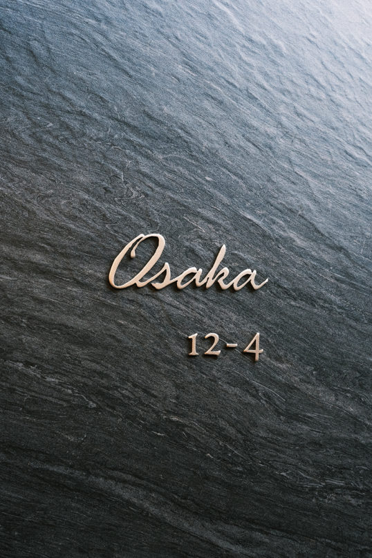 オスポール用表札