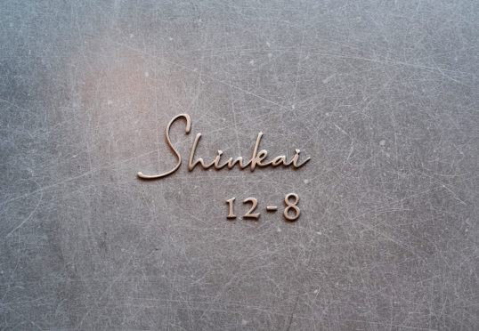 オスポール用表札